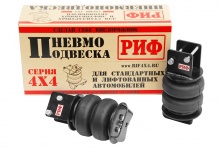 Пневмоподвеска РИФ Mitsubishi L200 2005-2015 задний мост, стандартная подвеска  ASK-TRT-S