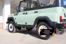 Расширители колесных арок с молдингами на двери Русская Артель Uaz Hunter/Uaz 469 1972-2011 RUH-003300