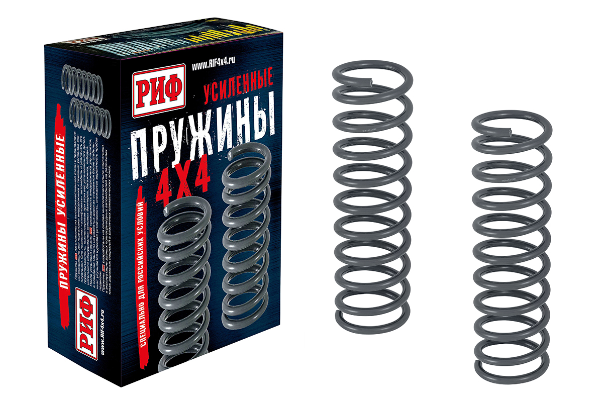 Пружины РИФ задние Chevrolet Niva +30 мм лифт без доп нагрузки 03-045B