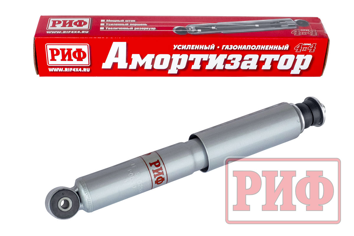 Амортизатор РИФ передний газовый Нива 21214М штатный, 21214 усиленный штатный и лифт 50 мм  SAG255