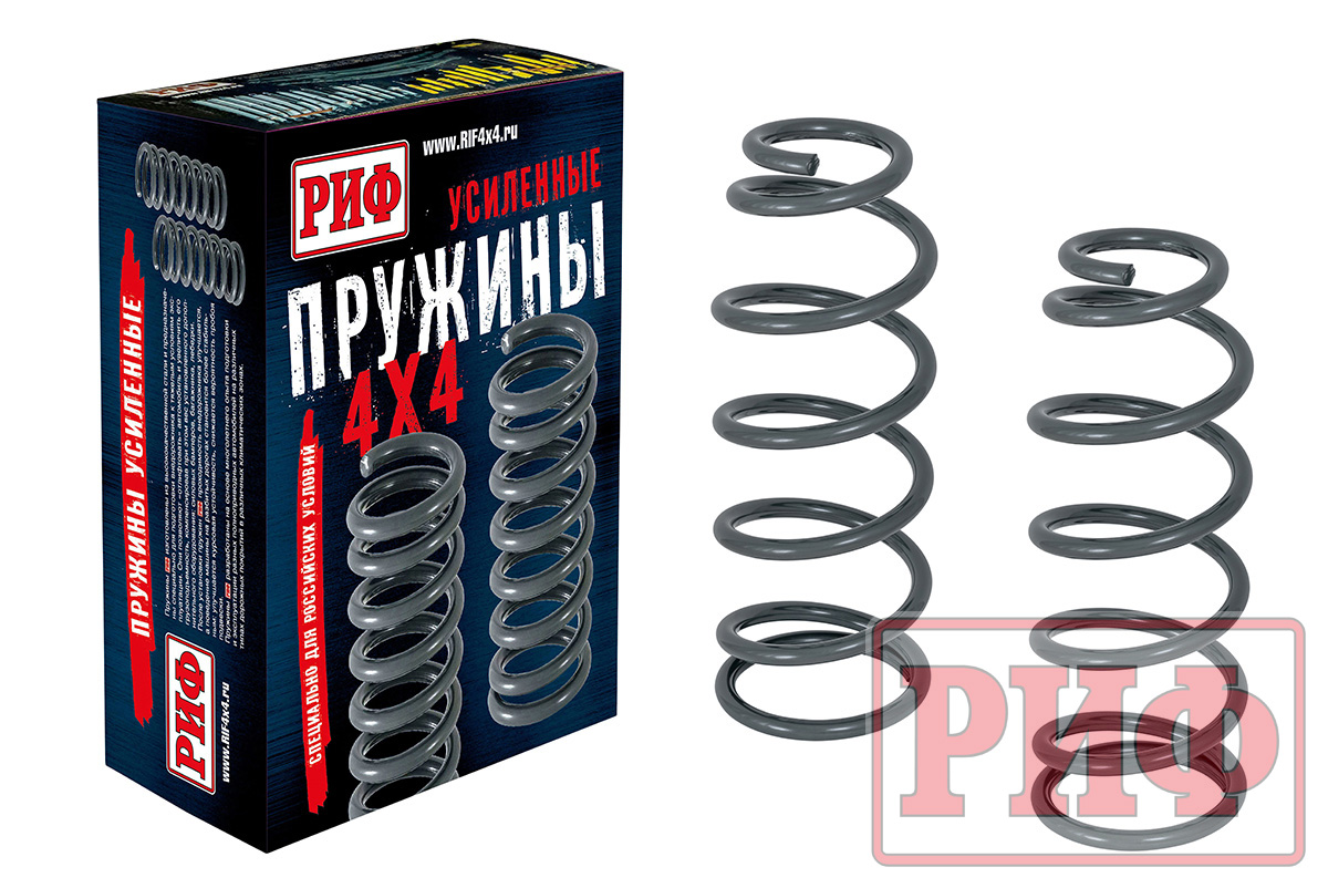 Пружины РИФ задние TANK 300 усиленные штатные +150 кг 30-025A