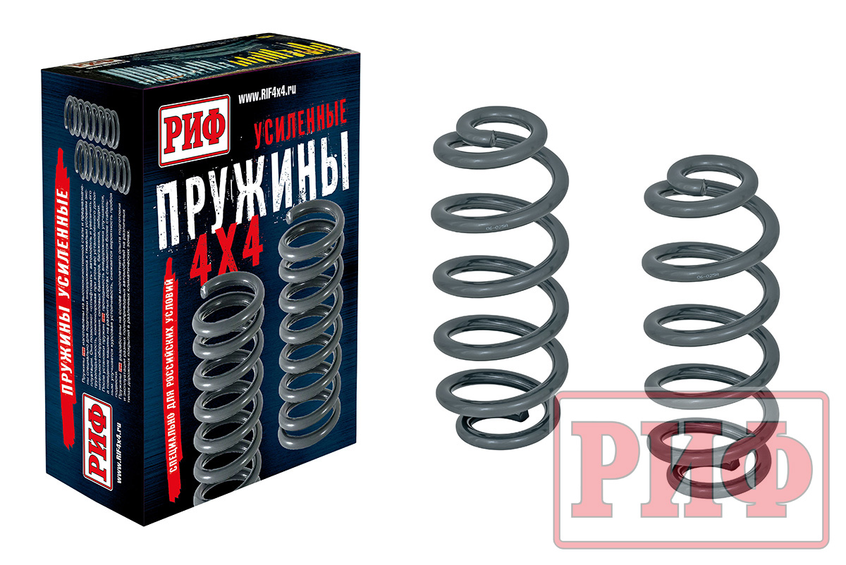 Пружины РИФ задние Nissan X-Trail T31 лифт 30 мм 0-50 кг 06-025A