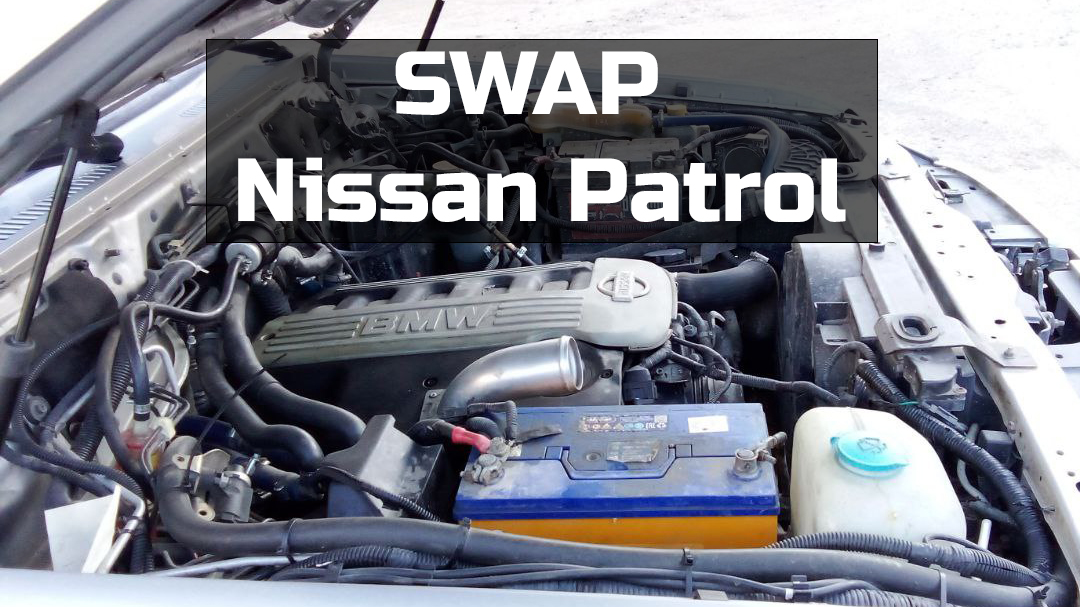 Swap двигателя Nissan Patrol