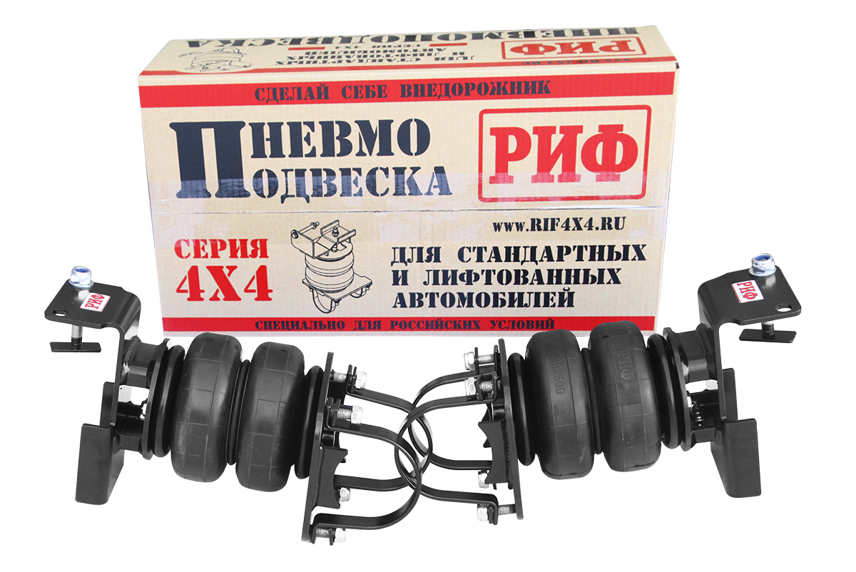 Пневмоподвеска РИФ для УАЗ Профи на задний односкатный мост для стандардной подвески ASK-PRF-S