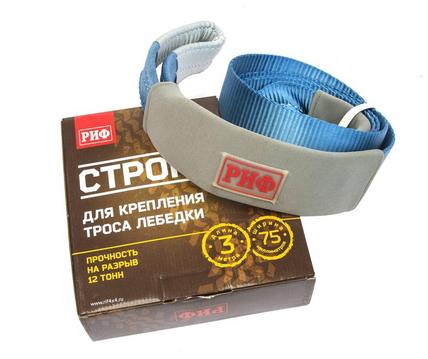 Стропа корозащитная РИФ 12т. 3 м. (75 мм) STRC12-3