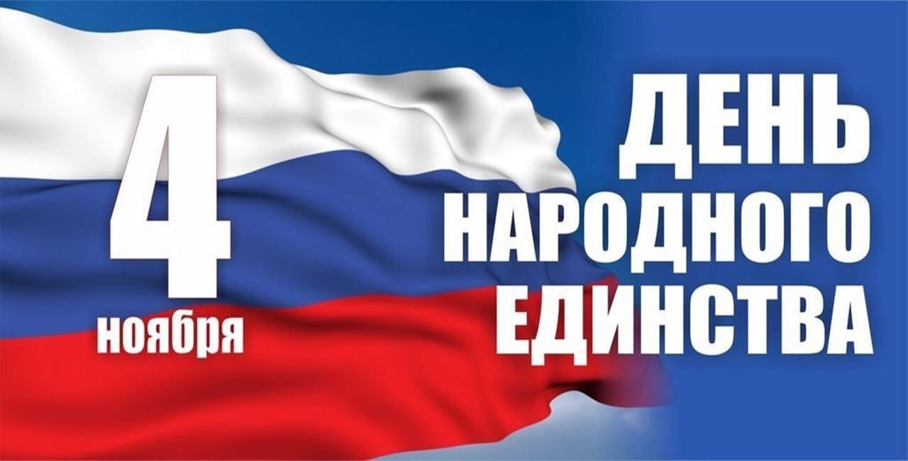 График работы 4X4TUN.RU в ноябрьские праздники. График работы 4X4TUN.RU в ноябрьские праздники.