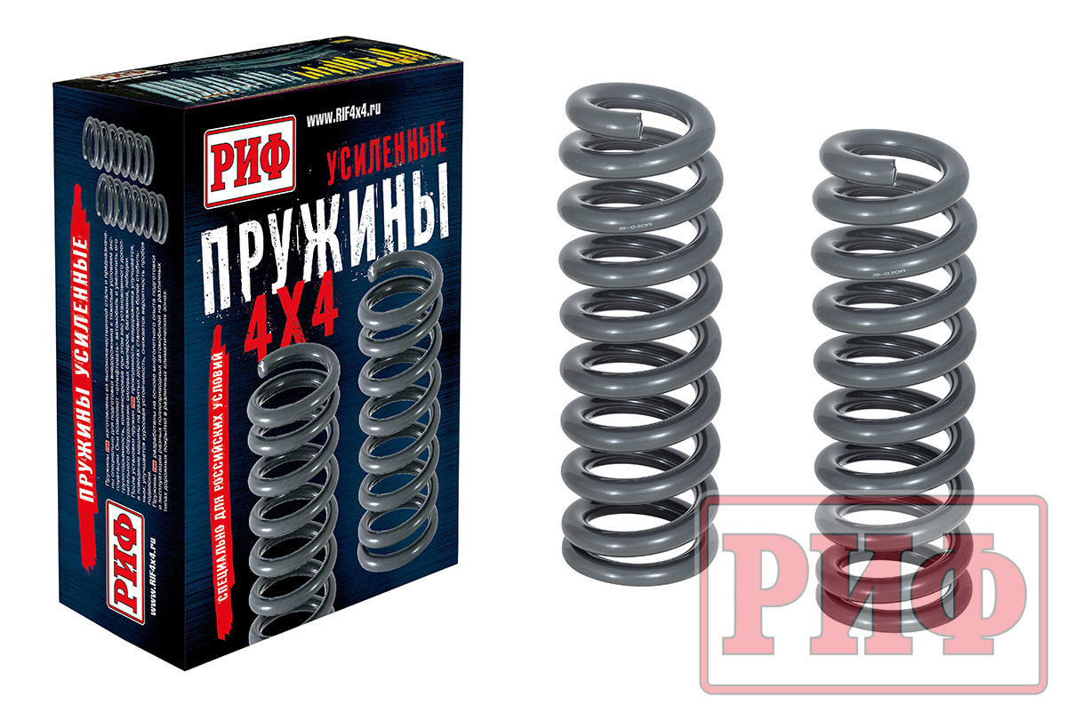 Пружины РИФ передние TANK 500 лифт 30 мм +0-30 кг 30-030A
