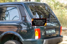 Накладки вентиляции салона со скотчем Русская Артель Lada (ВАЗ) Нива 2121, Urban NL-157700