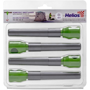 Ввертыши HELIOS для зимней палатки, комплект (-45) серо-зеленый (4шт/уп)  HS-ISA-GG-4