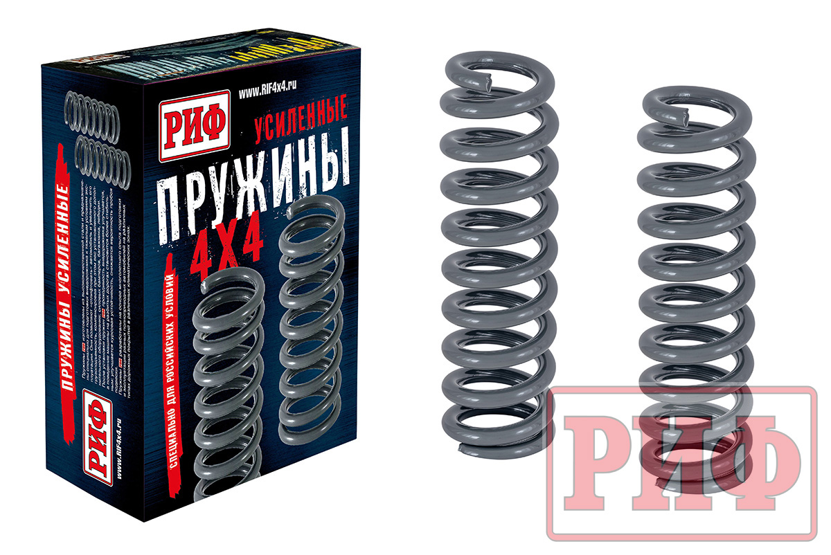 Пружины РИФ передние TANK 300 лифт 45 мм 0-50 кг Jac T9, Sollers ST9 лифт 30 мм 0-50 кг 30-020B