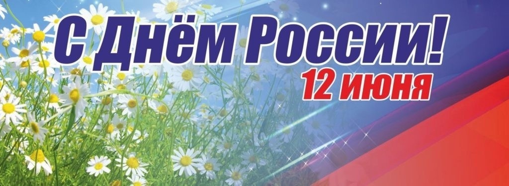 График работы 4X4TUN.RU на 11-12-13 июня. График работы 4X4TUN.RU на 11-12-13 июня.