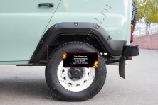 Расширитель колесной арки задний левый Русская артель Uaz 469 1972-2011  RUH-003442