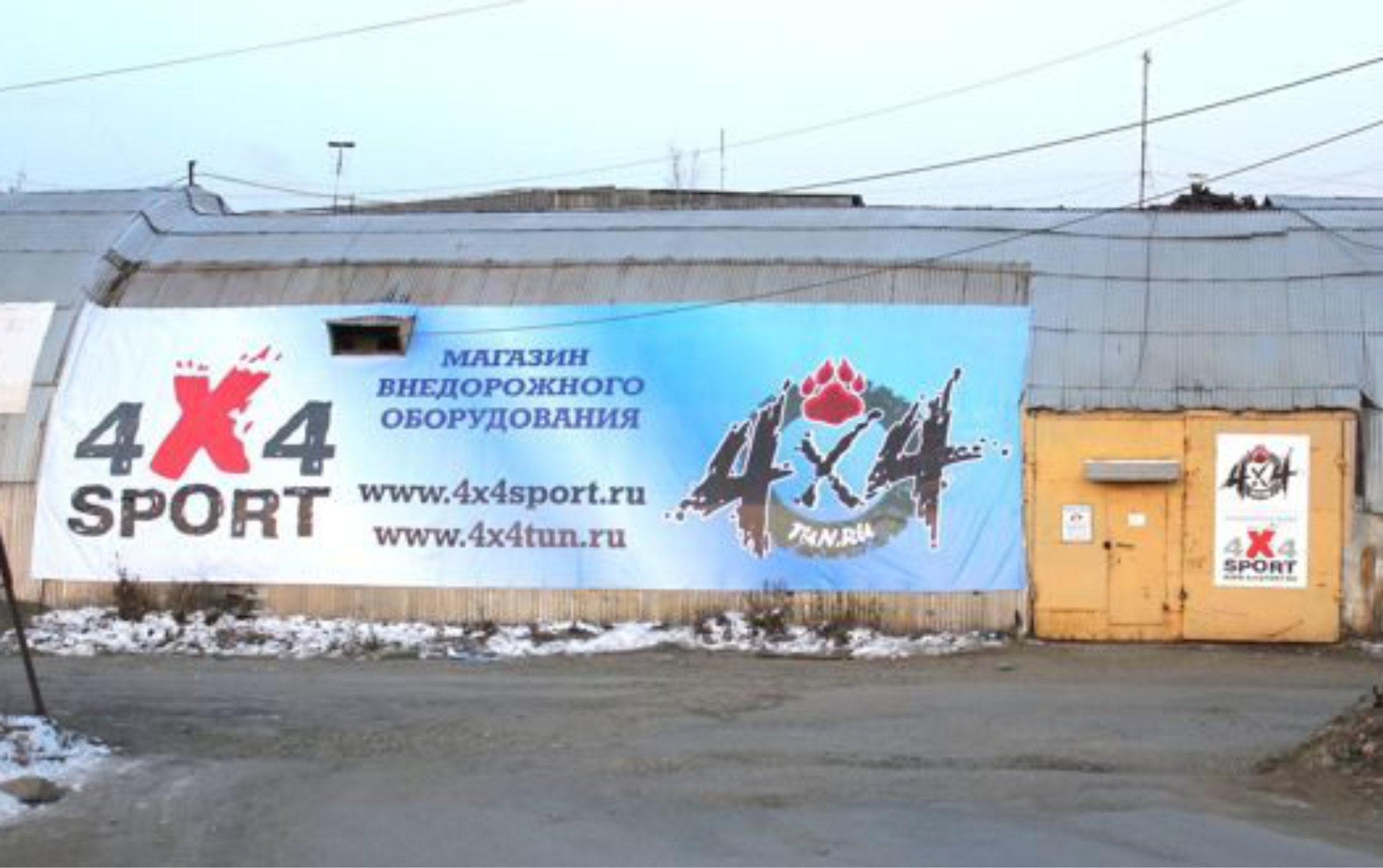 Мы опять переезжаем! Мы опять переезжаем!