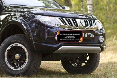 Накладки на передние фары (реснички) Mitsubishi L200 2015-2018  REM-082500