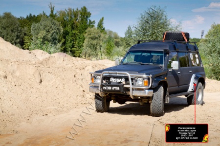 Расширители колесных арок Русская Артель Nissan Patrol Y60  RNP60-052602