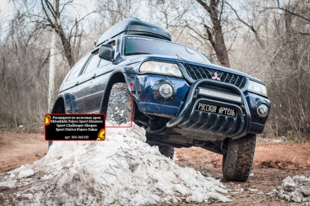 Расширители колесных арок Русская Артель Mitsubishi Pajero Sport   RM-060100