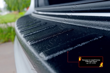 Накладка на задний бампер Русская артель Volkswagen Tiguan 2017-  NV-159102