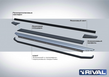 Порог-площадка "Premium-Black" A173ALB + комплект крепежа RIVAL Nissan Pathfinder  A173ALB.4105.1