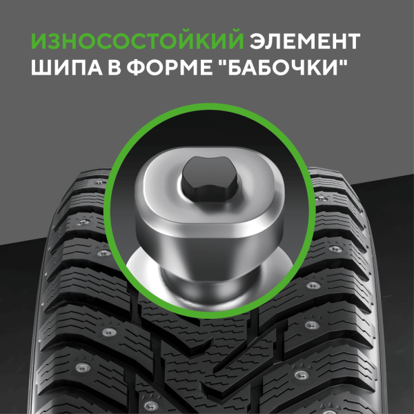 Шина IKON Tyres Character Ice 7 SUV 235/75 R15 105T (Nordman 7 SUV) шипованные TS77998