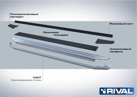 Порог-площадка "Premium" A173ALP + комплект крепежа RIVAL Mitsubishi Pajero Sport 2008-2013-2016  A173ALP.4003.1