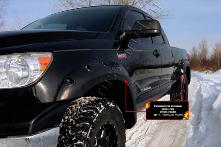 Расширители арок 3мм, шагрень TOYOTA TUNDRA   RT-060502