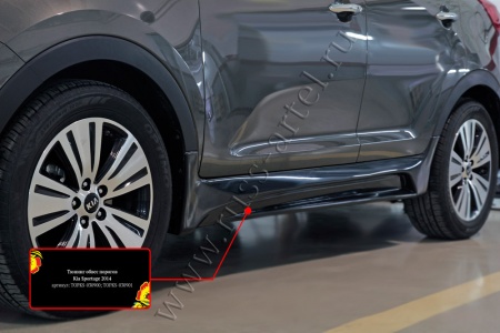 Тюнинг обвес порогов Русская артель KIA Sportage TOPKS-030900