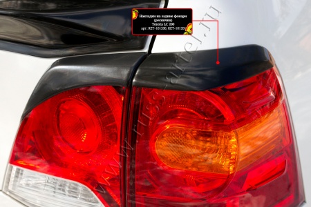 Накладки на задние фонари (реснички) Русская АртельToyota LC 200 2012-2015 RET-101200