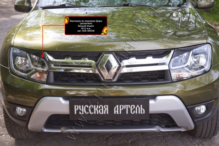 Накладки на передние фары (реснички) Русская артель Renault Duster    RER-080200