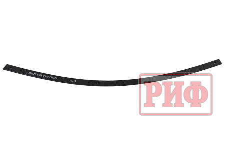 Лист 4 рессоры RIFTRT-150B RIFTRT-150B-L4