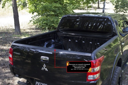 Комплект пластиковых накладок на борта Mitsubishi L200 2015-2018  NM-157302