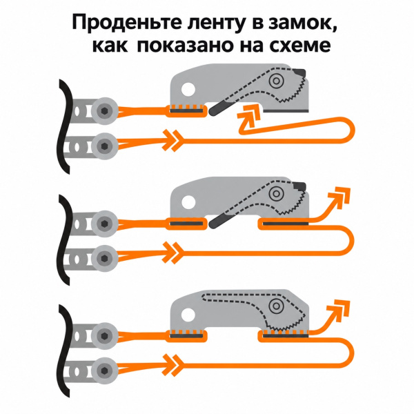 Детали и комплектация: Браслет противоскольжения 4WD, тип1 повышенной прочности Tplus T000009