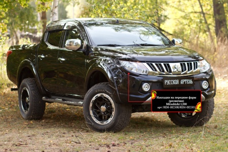 Накладки на передние фары (реснички) Mitsubishi L200 2015-2018  REM-082500