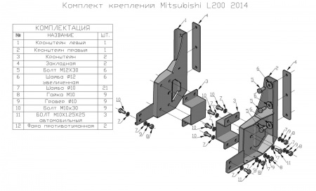 Бампер РИФ Mitsubishi L200 2005-2015/Pajero Sport 2009-2015  передний, с защит. дугой и защитой бачка RIFTRT-10300
