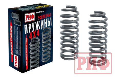 Пружины РИФ задние Toyota Land Cruiser 70-72 +400 кг лифт 50 мм, 73-78 1990-1999 +300 кг лифт 50 мм (уценка) 04-015D_U