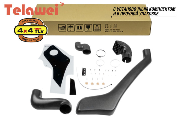 Шноркель Telawei для Nissan Pathfinder R51/Navara D40 04/2005-2009 2,5л. Дизель SND40A