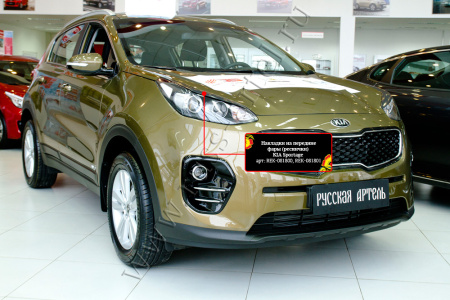 Накладки на передние фары (реснички) Русская артель KIA Sportage 2016-2018 (IV дорестайлинг)  REK-081800
