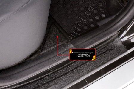 Накладки на ковролин порогов Русская артель Renault Duster 2015-   NR-157402