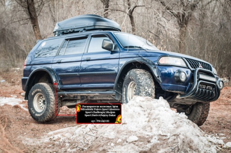 Расширители колесных арок Русская Артель Mitsubishi Pajero Sport   RM-060100