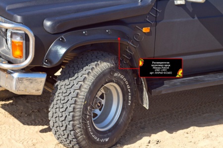 Расширители колесных арок Русская Артель Nissan Patrol Y60  RNP60-052602