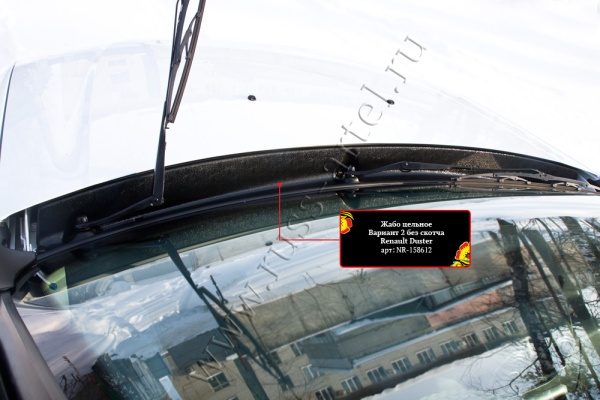Защитный комплект Оптимум Русская артель Renault Duster 2010-2014  ZKR-191042