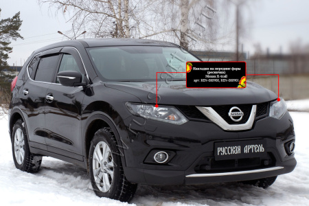 Накладки на передние фары (реснички) Русская артель Nissan X-trail 2015-2016  REN-080900