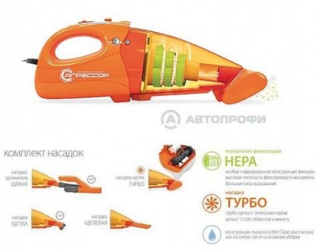 Автомобильный пылесос Агрессор с турбощёткой и фонарём AGR-100 H TURBO AGR-100HTurbo
