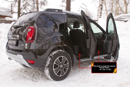 Накладки на ковролин порогов Русская артель Renault Duster 2015-   NR-157402