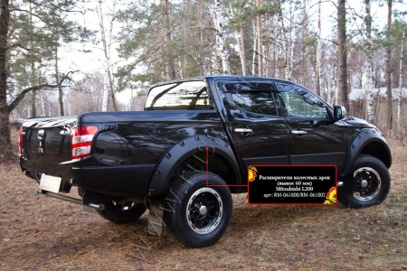 Расширители колесных арок 60мм, под покраску Mitsubishi L200 2015-  RM-061800