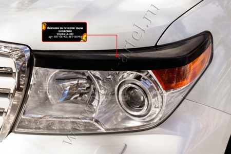 Накладки на передние фары (реснички) Русская Артель Toyota LC 200 2012-2015 RET-081900