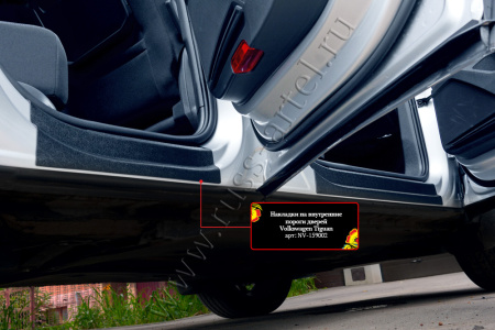 Накладки на внутренние пороги дверей Русская артель Volkswagen Tiguan 2017-  NV-159002