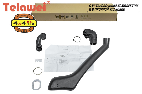 Шноркель Telawei для Nissan Pathfinder R51/Navara D40 2010+ 2,5л. Дизель SND731A