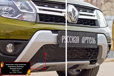 Защитная сетка решетки переднего бампера Русская артель Renault Duster 2015-   SRR-135202