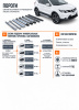 Схема изделия: Порог-площадка Black + комплект крепежа Rival Lada 4x4 F128ALB.6004.1