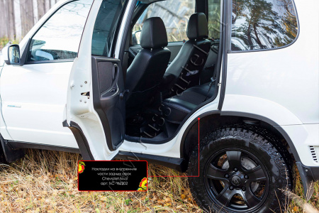 Защита задней арки Chevrolet Niva 2002-2008 NC-162202